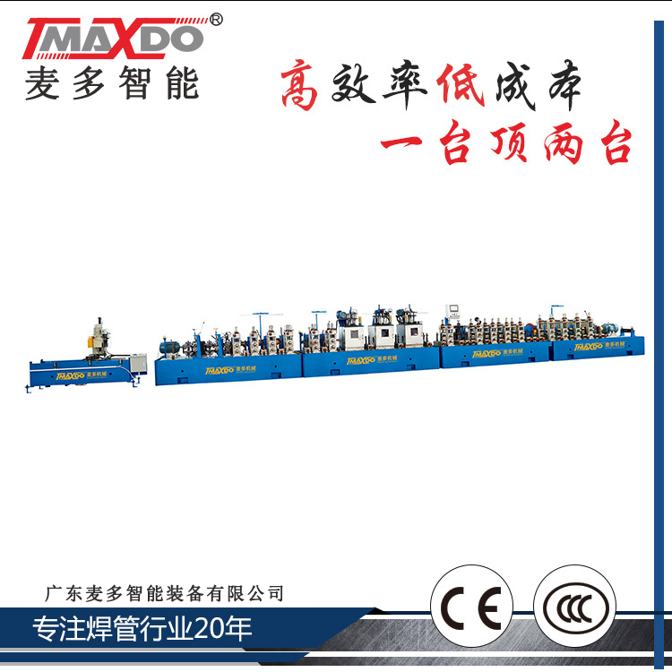 工業不銹鋼管焊管設備制管機不銹鋼管生產線
